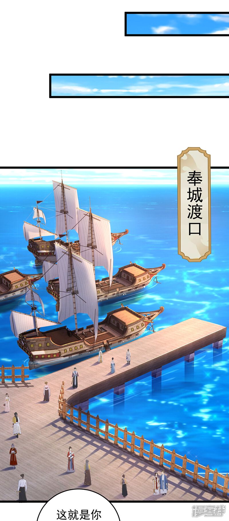 《邪神归来》第38话 新技能捏魂 第30页