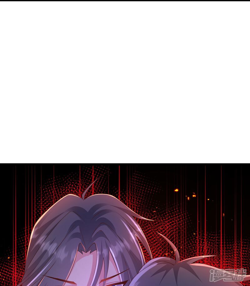 《邪神归来》第38话 新技能捏魂 第4页