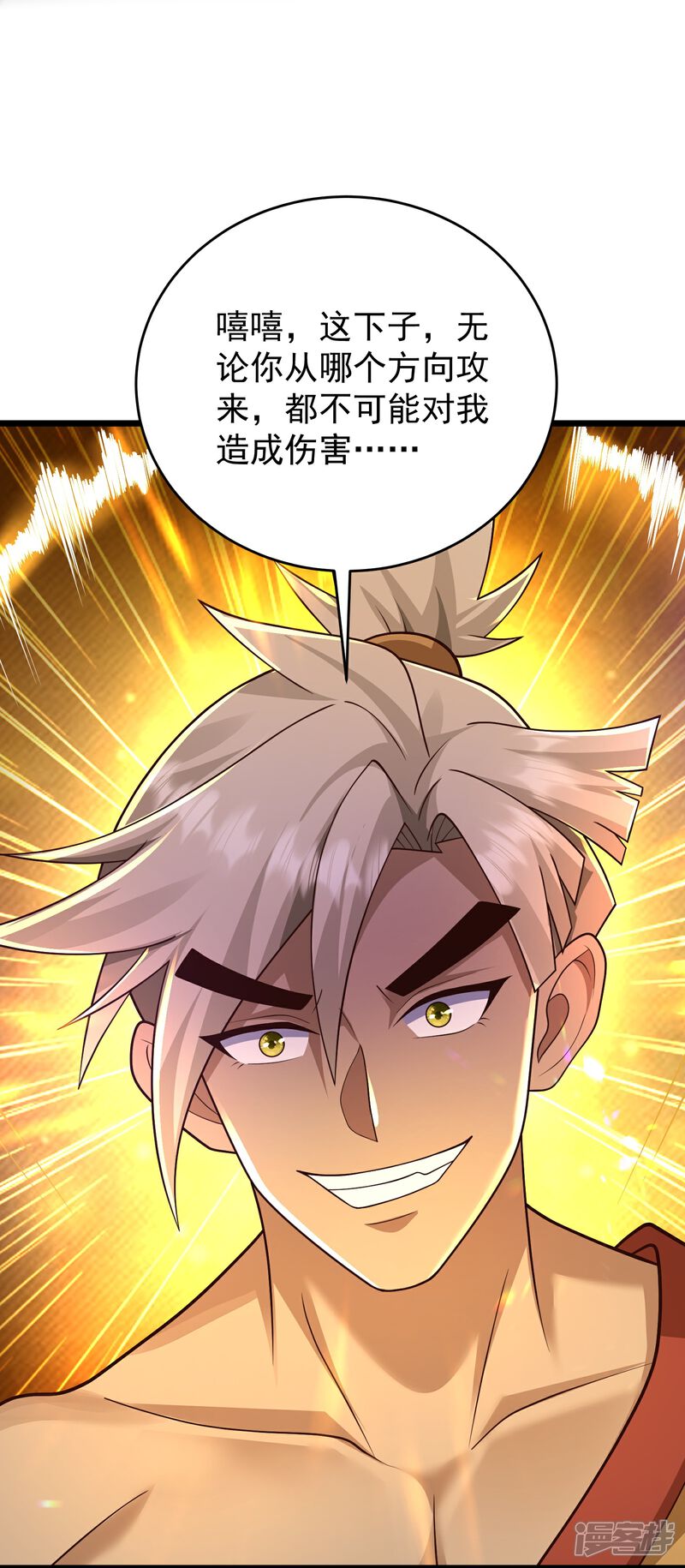 《邪神归来》第41话 恩公 第18页
