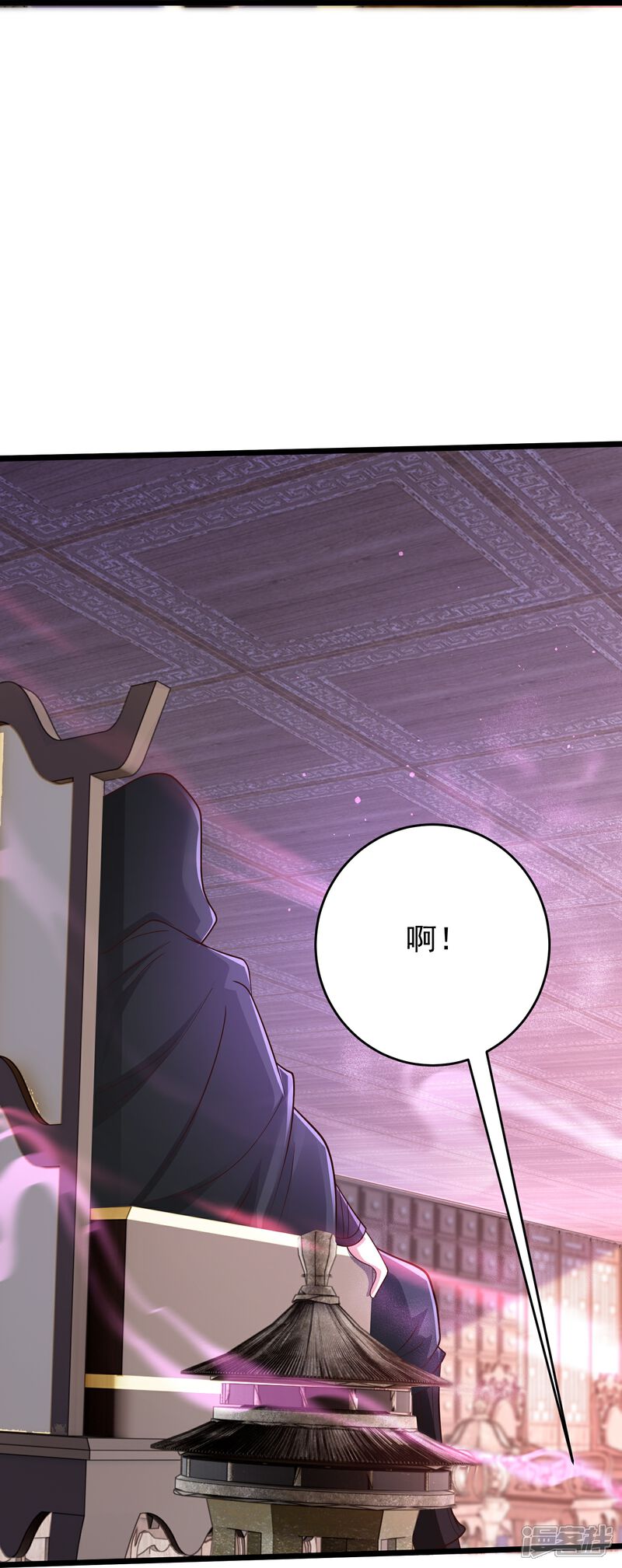 《邪神归来》第41话 恩公 第28页