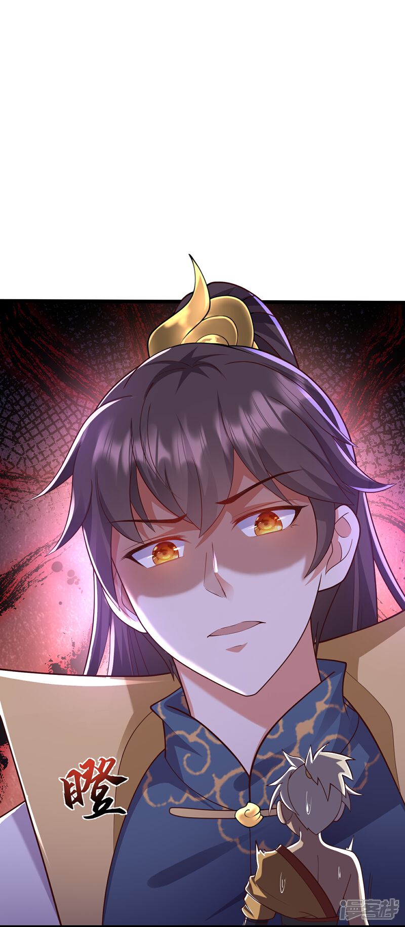 《邪神归来》第41话 恩公 第5页