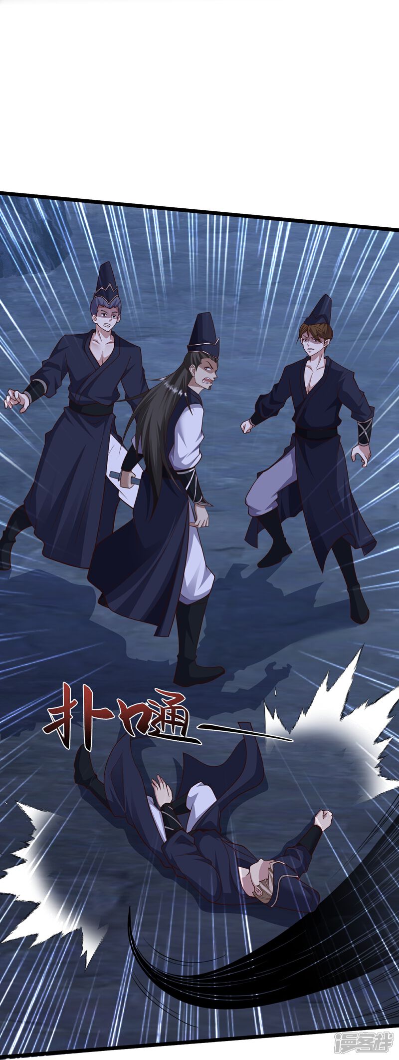 《邪神归来》第40话 你过来一下 第22页
