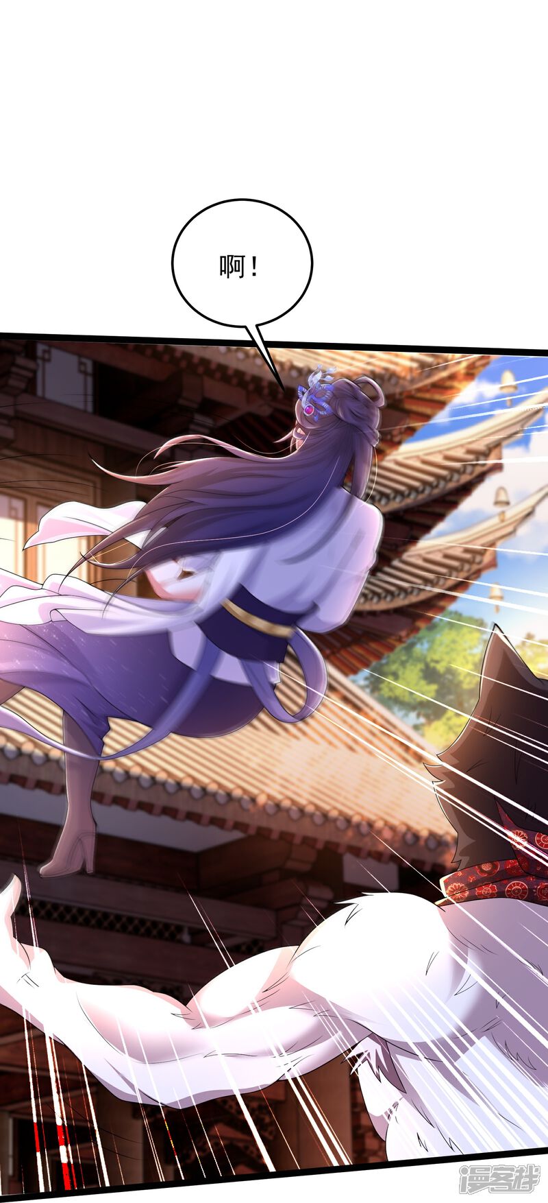 《邪神归来》第43话 你的唇滋味不错 第11页