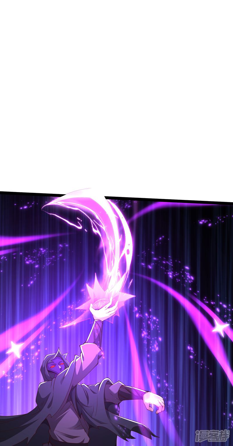《邪神归来》第43话 你的唇滋味不错 第21页