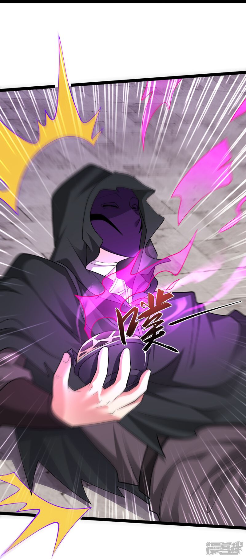 《邪神归来》第43话 你的唇滋味不错 第27页