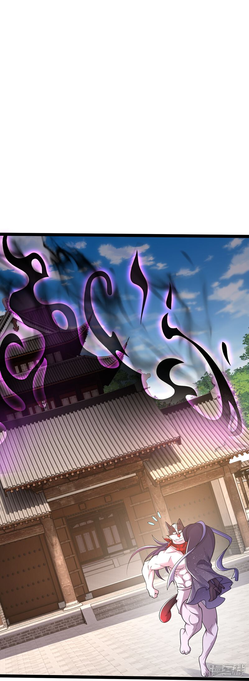 《邪神归来》第43话 你的唇滋味不错 第32页