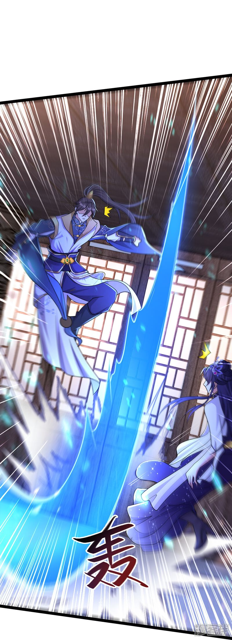 《邪神归来》第43话 你的唇滋味不错 第7页