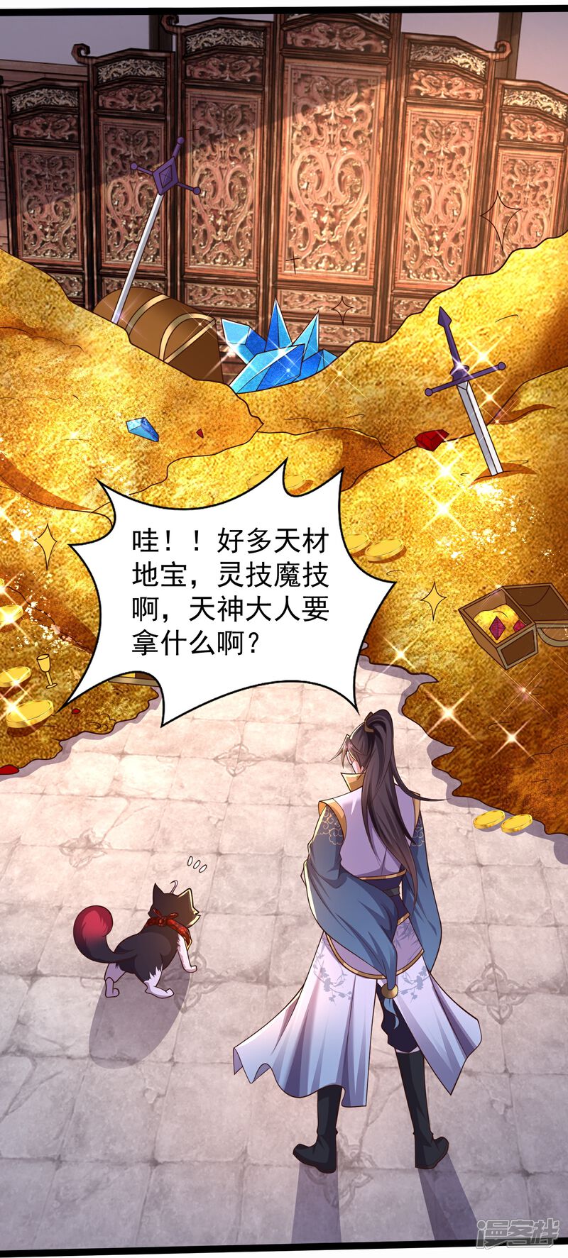 《邪神归来》第45话 哪里来的毛贼 第19页