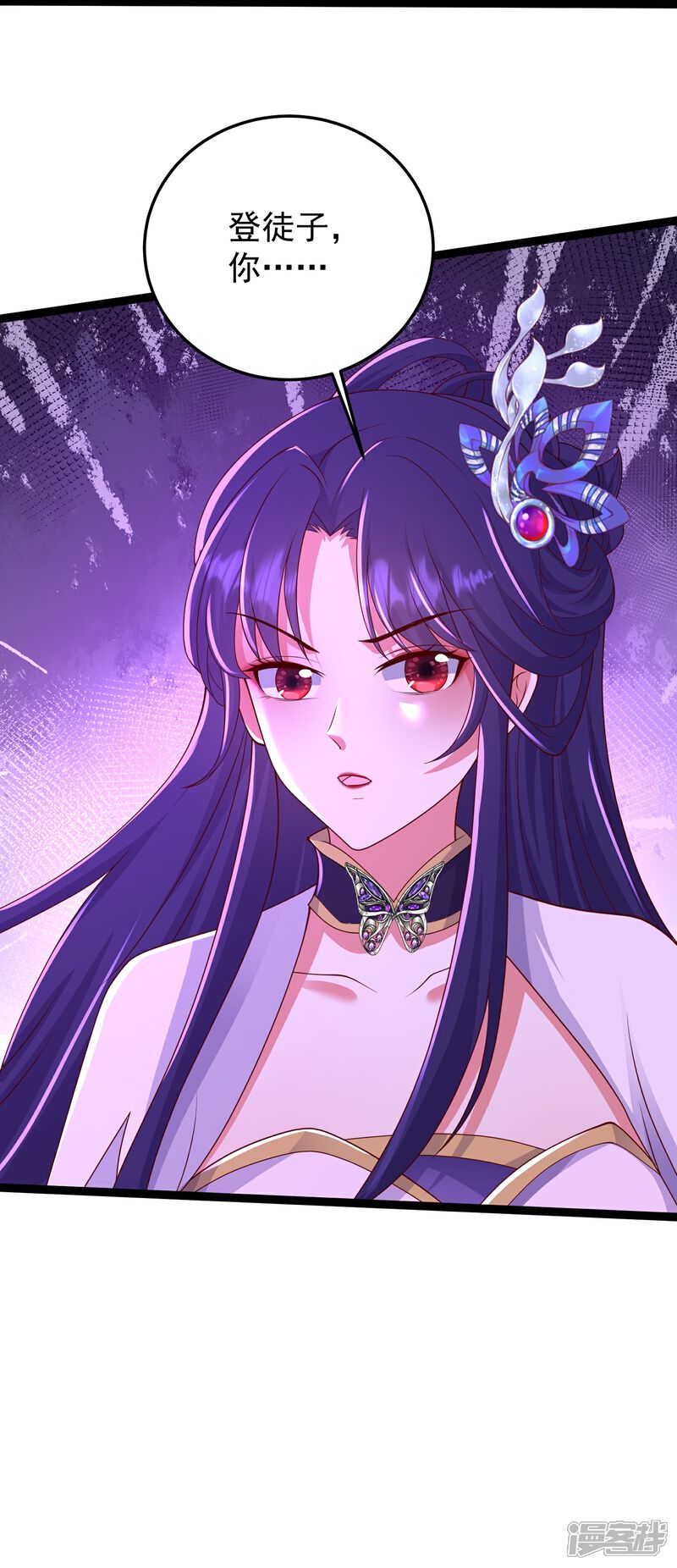 《邪神归来》第44话 竟然是此阵 第32页