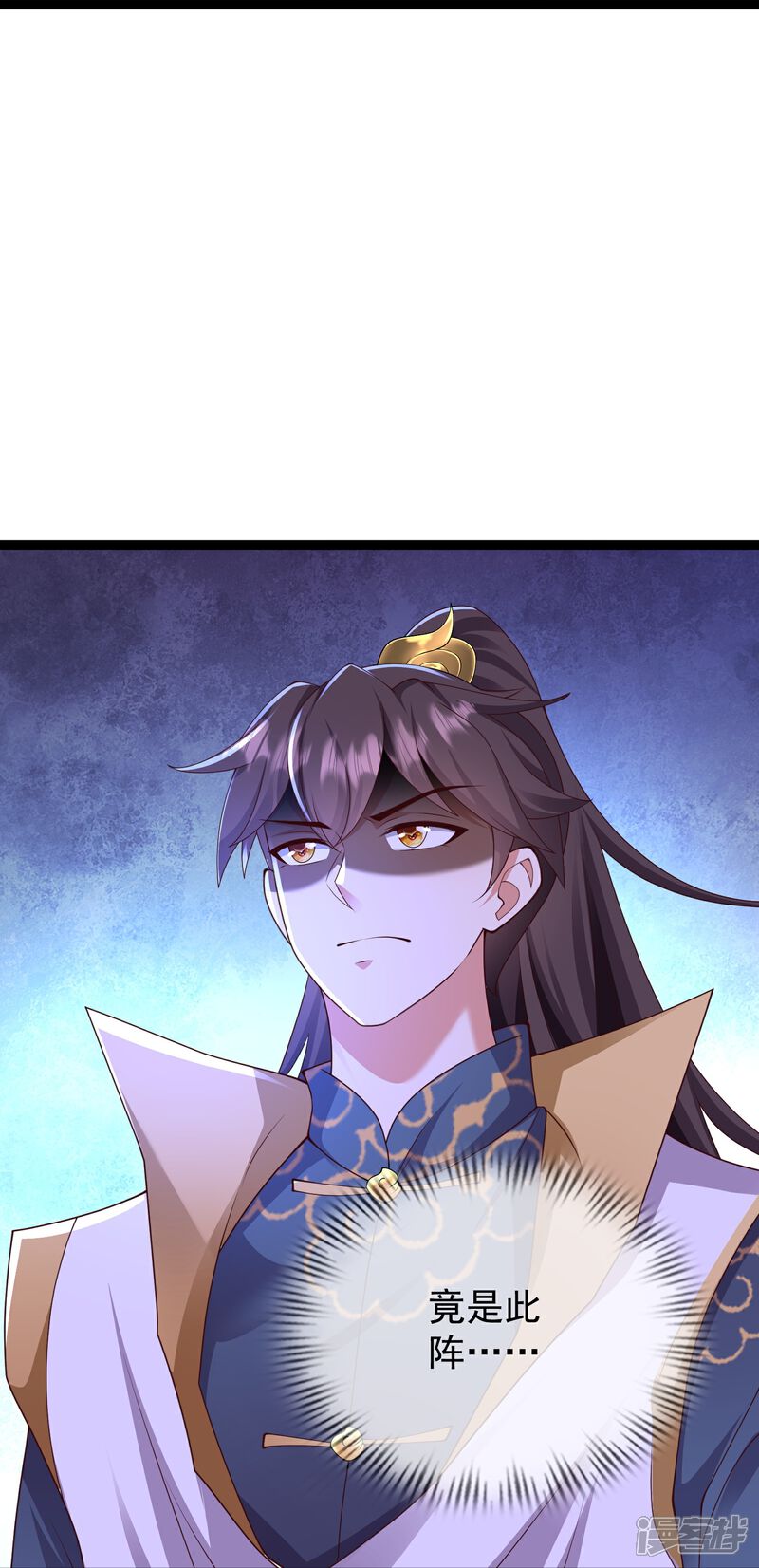 《邪神归来》第44话 竟然是此阵 第6页