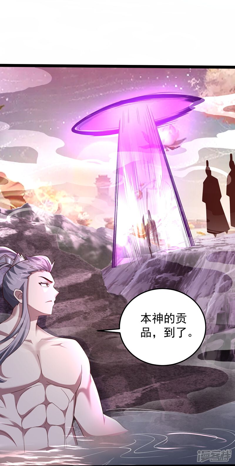 《邪神归来》第46话 美女姐姐是公主 第23页