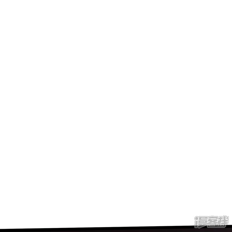《邪神归来》第46话 美女姐姐是公主 第29页