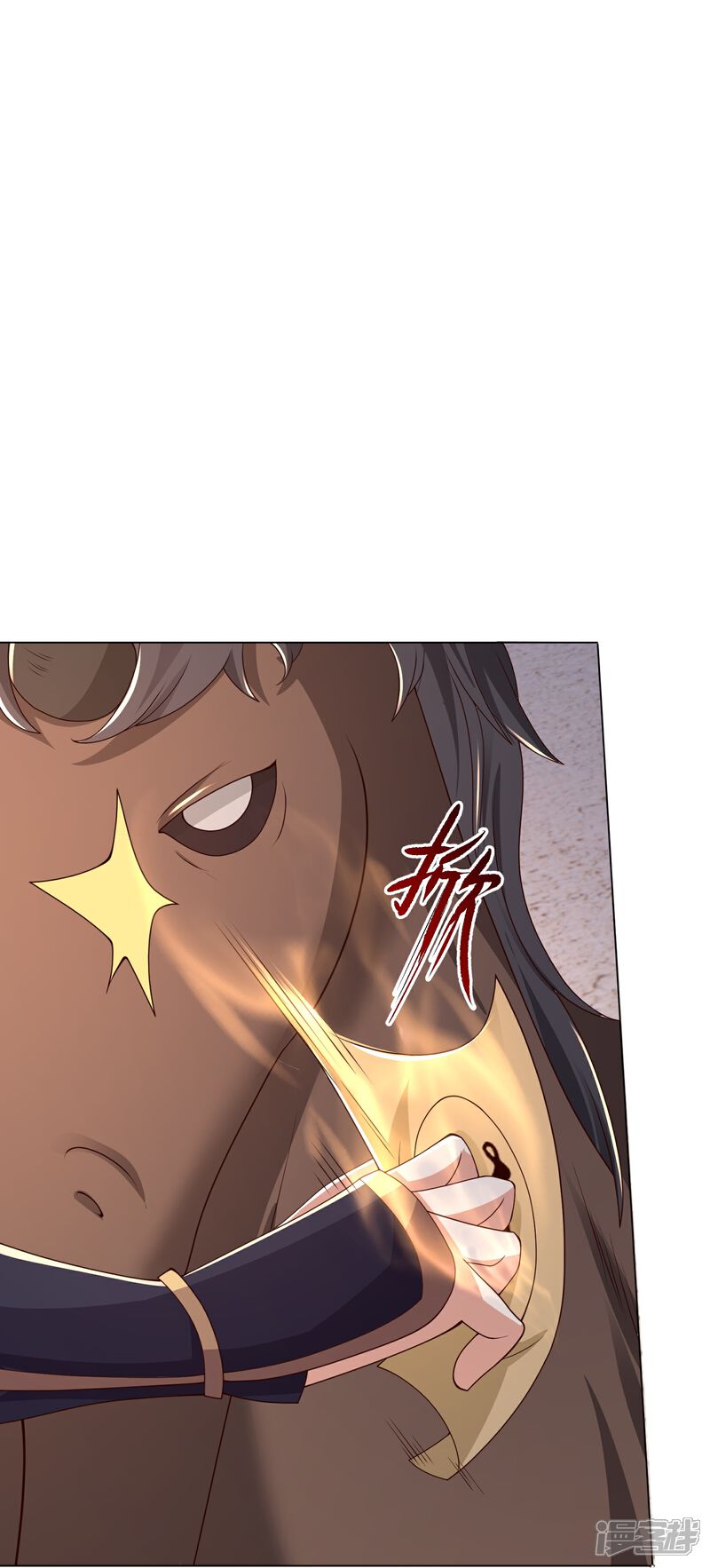 《邪神归来》第47话 烈马配英雄 第13页