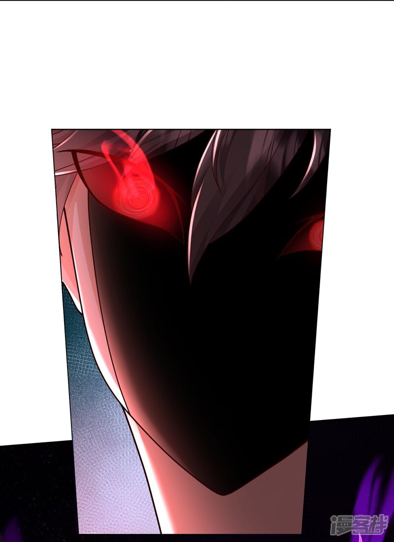 《邪神归来》第47话 烈马配英雄 第17页