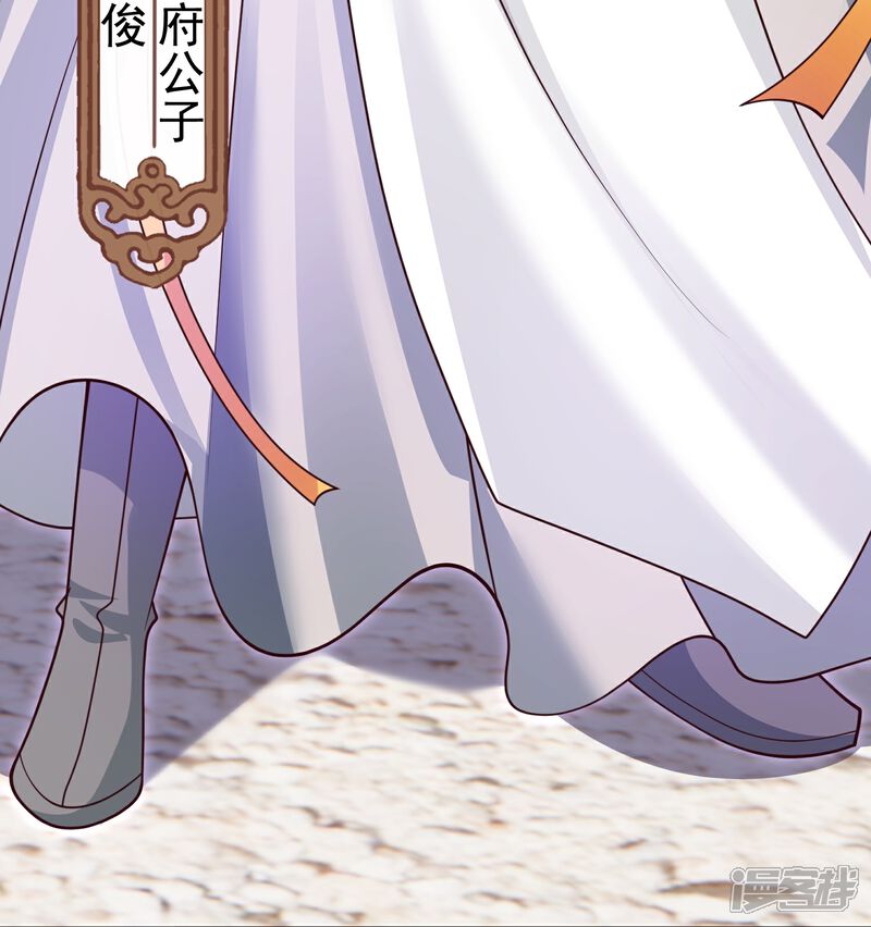 《邪神归来》第47话 烈马配英雄 第23页