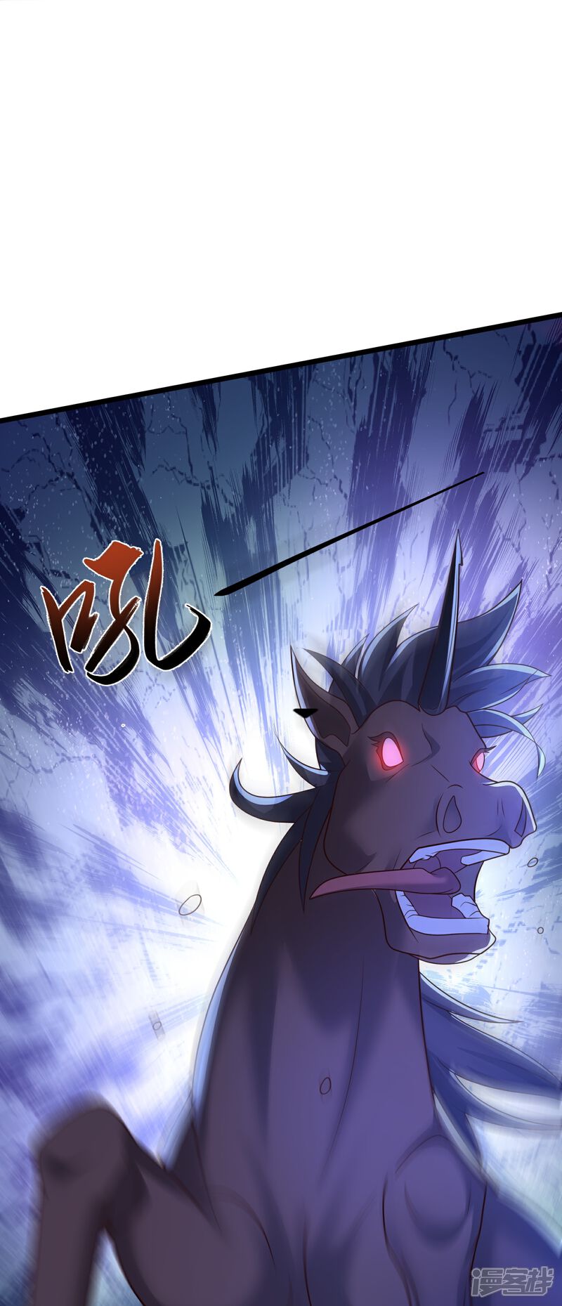 《邪神归来》第47话 烈马配英雄 第29页