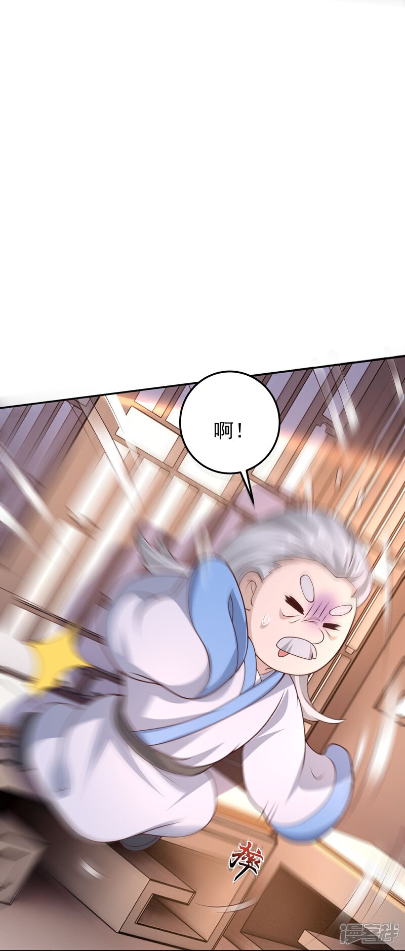 《邪神归来》第48话 天神大人心口不一 第8页