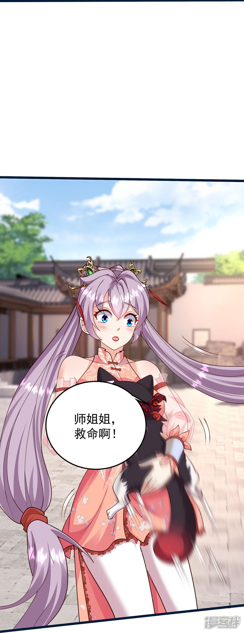 《邪神归来》第54话 百年奇兽 第18页