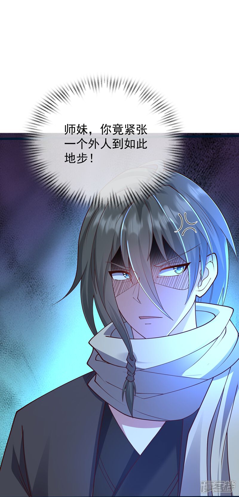 《邪神归来》第54话 百年奇兽 第27页