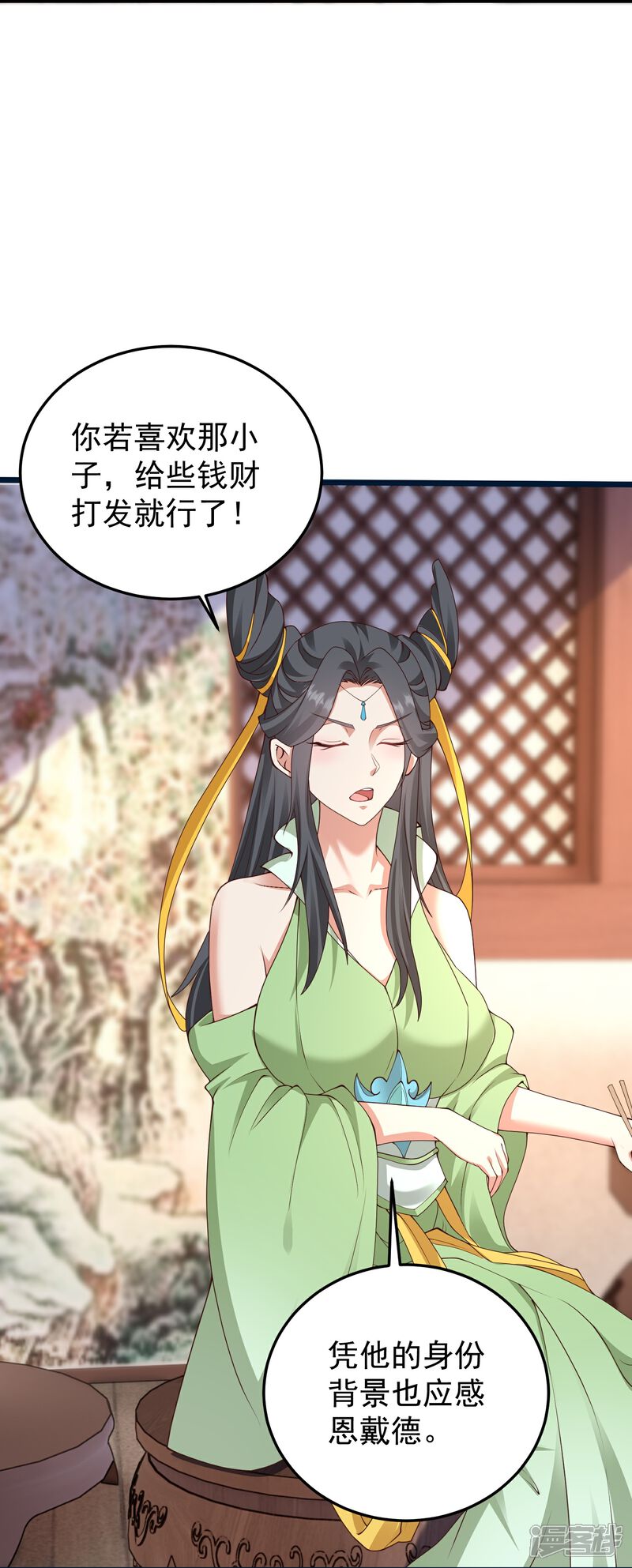 《邪神归来》第54话 百年奇兽 第8页
