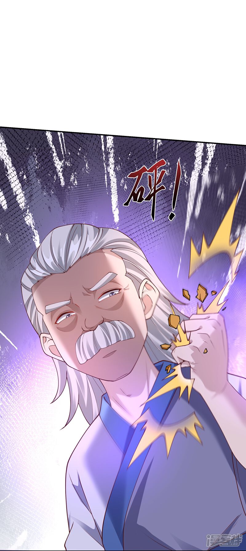 《邪神归来》第53话 快给我咬开！ 第10页
