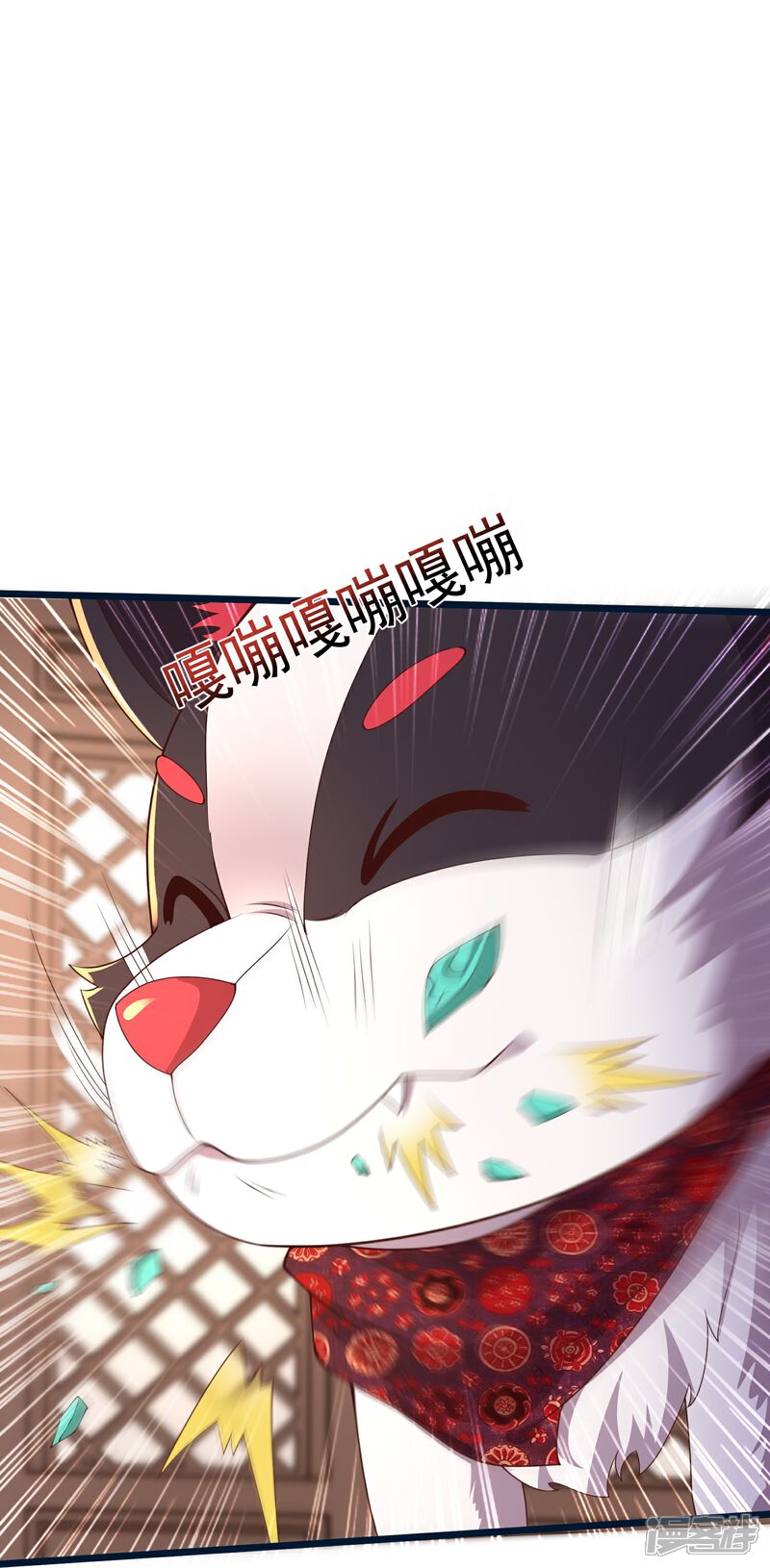 《邪神归来》第53话 快给我咬开！ 第14页