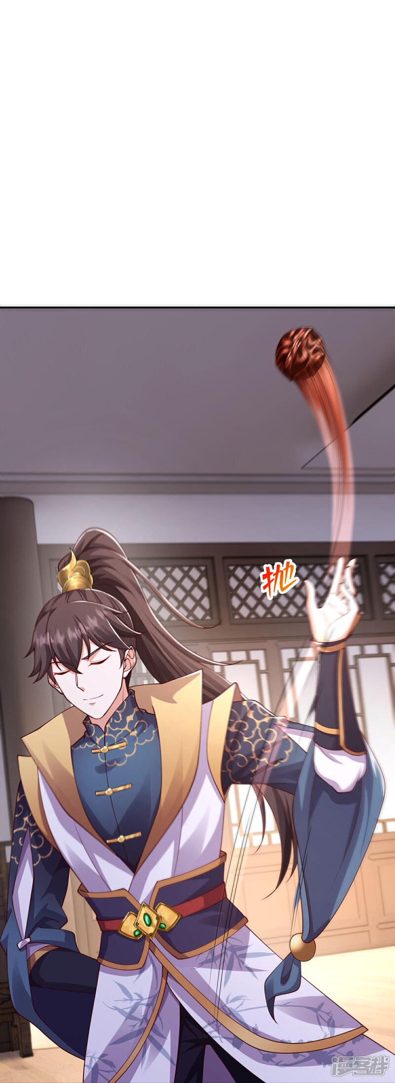 《邪神归来》第53话 快给我咬开！ 第23页