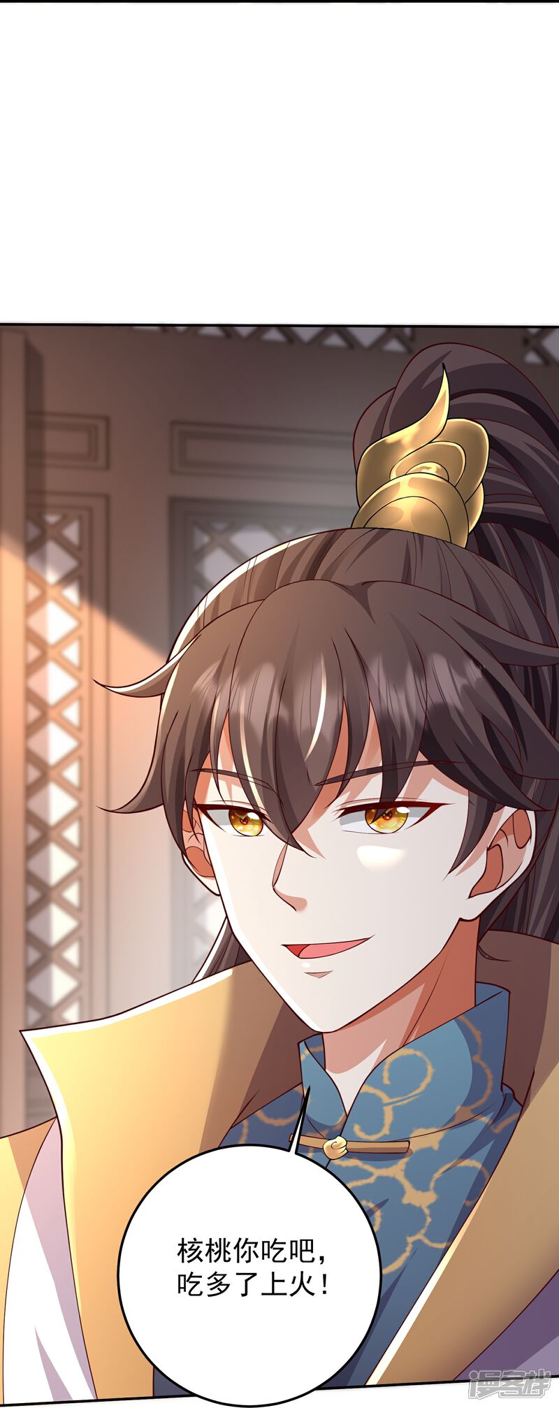 《邪神归来》第53话 快给我咬开！ 第26页