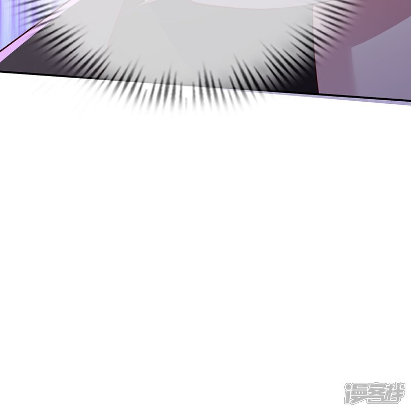 《邪神归来》第53话 快给我咬开！ 第29页
