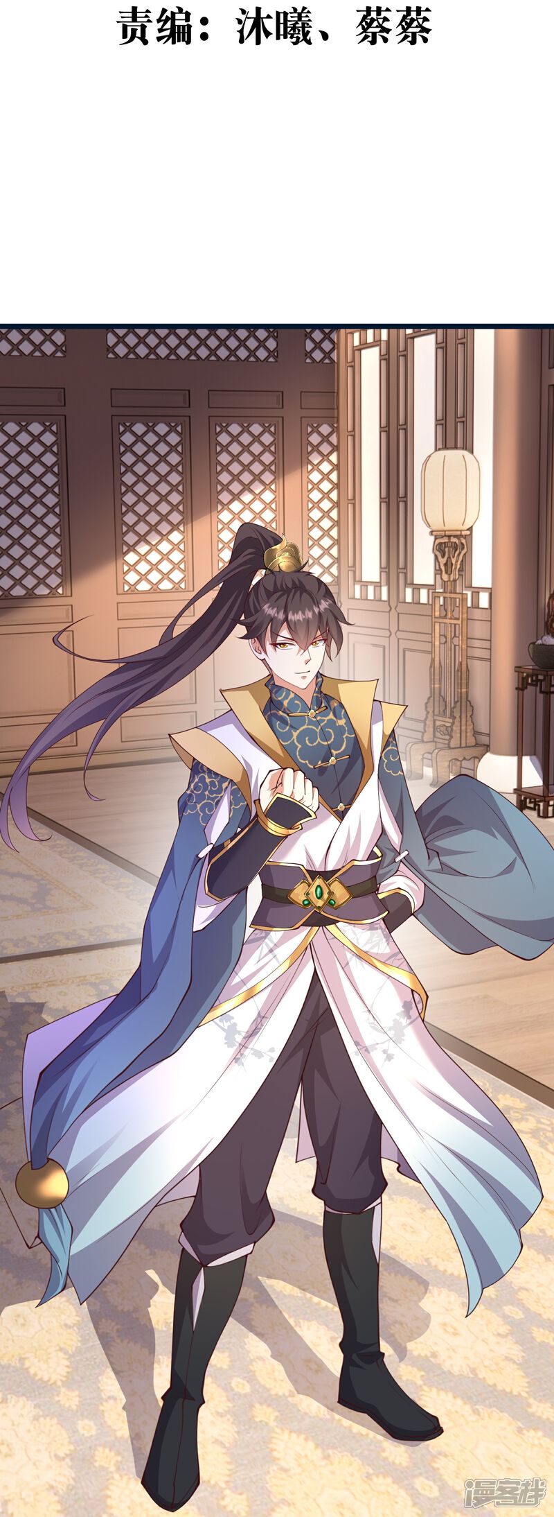 《邪神归来》第53话 快给我咬开！ 第3页
