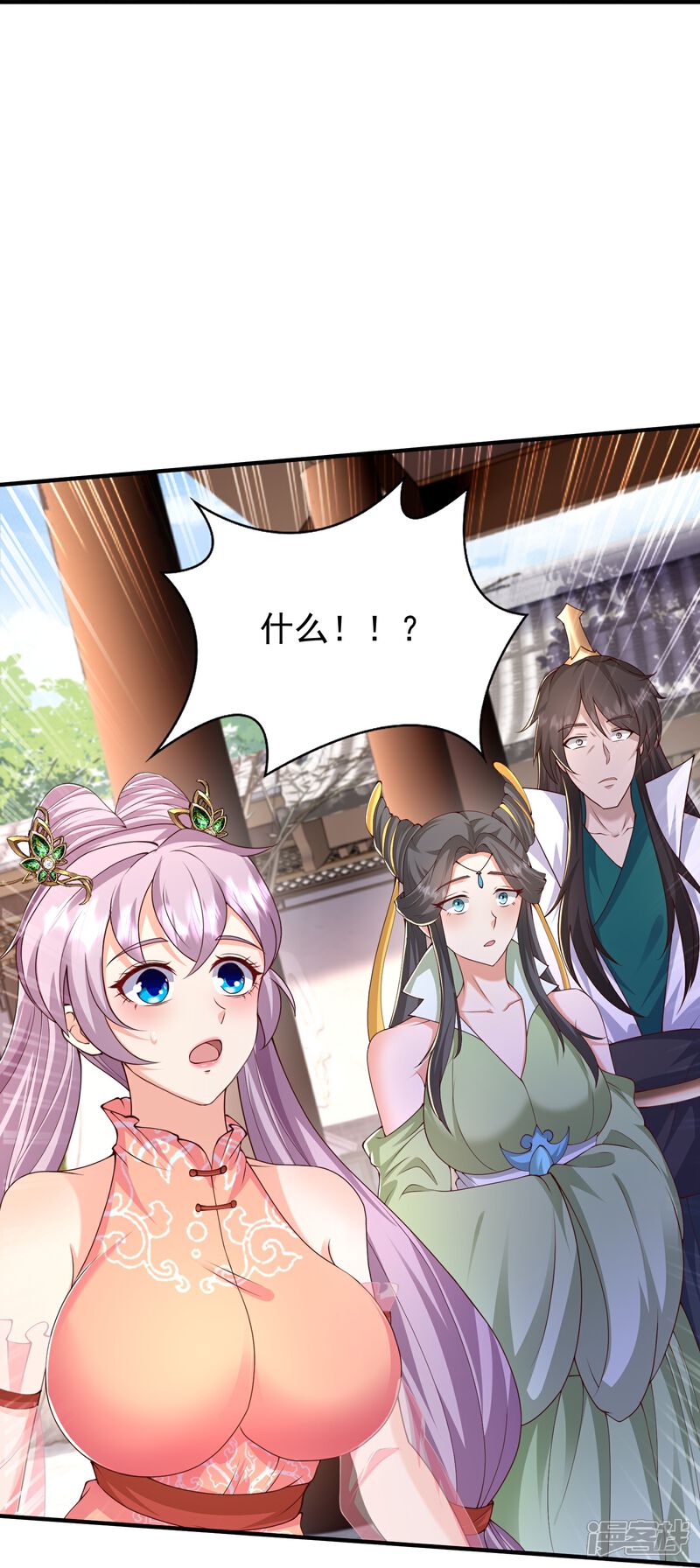 《邪神归来》第55话 另外的目的 第17页