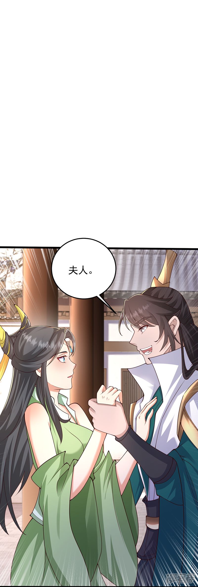 《邪神归来》第55话 另外的目的 第8页