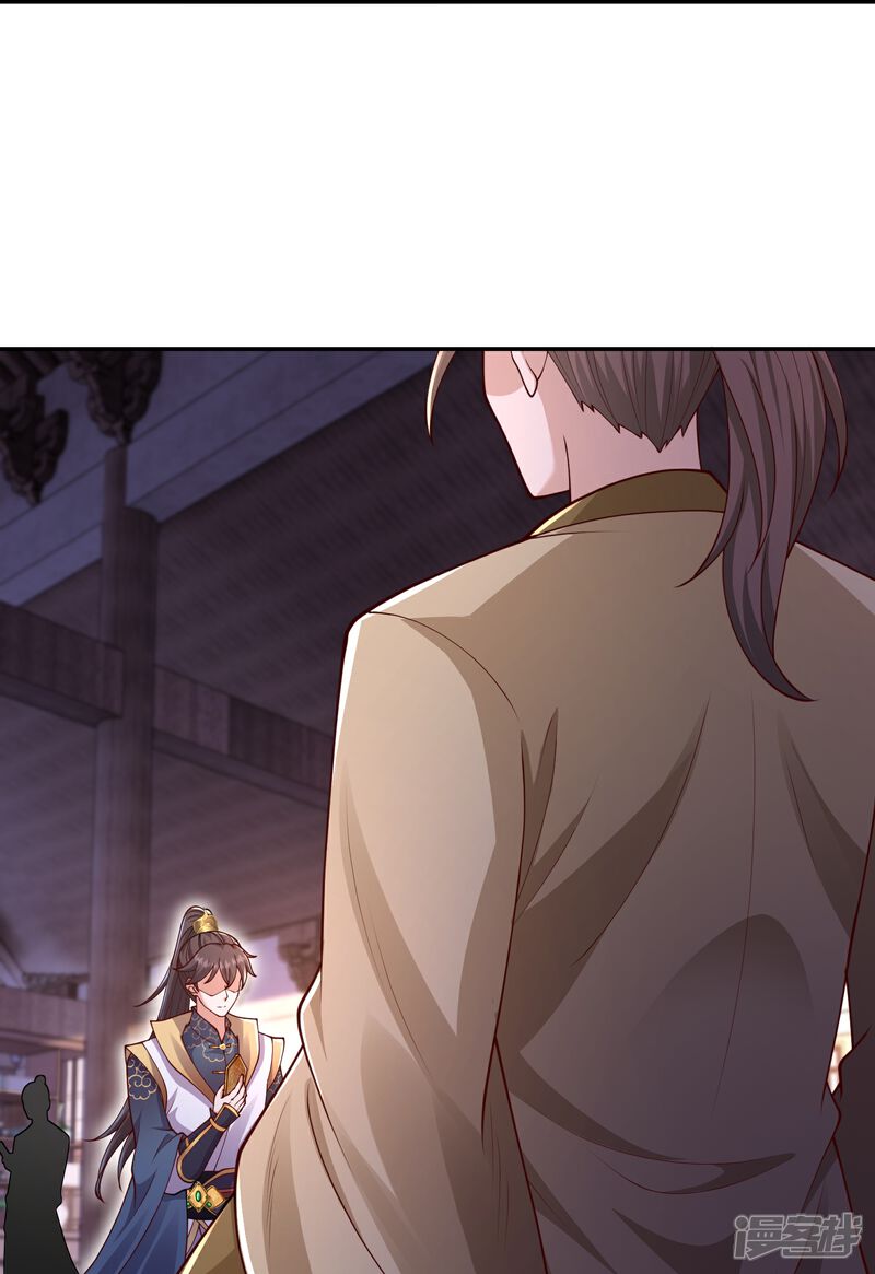 《邪神归来》第56话 敢惹我？ 第12页