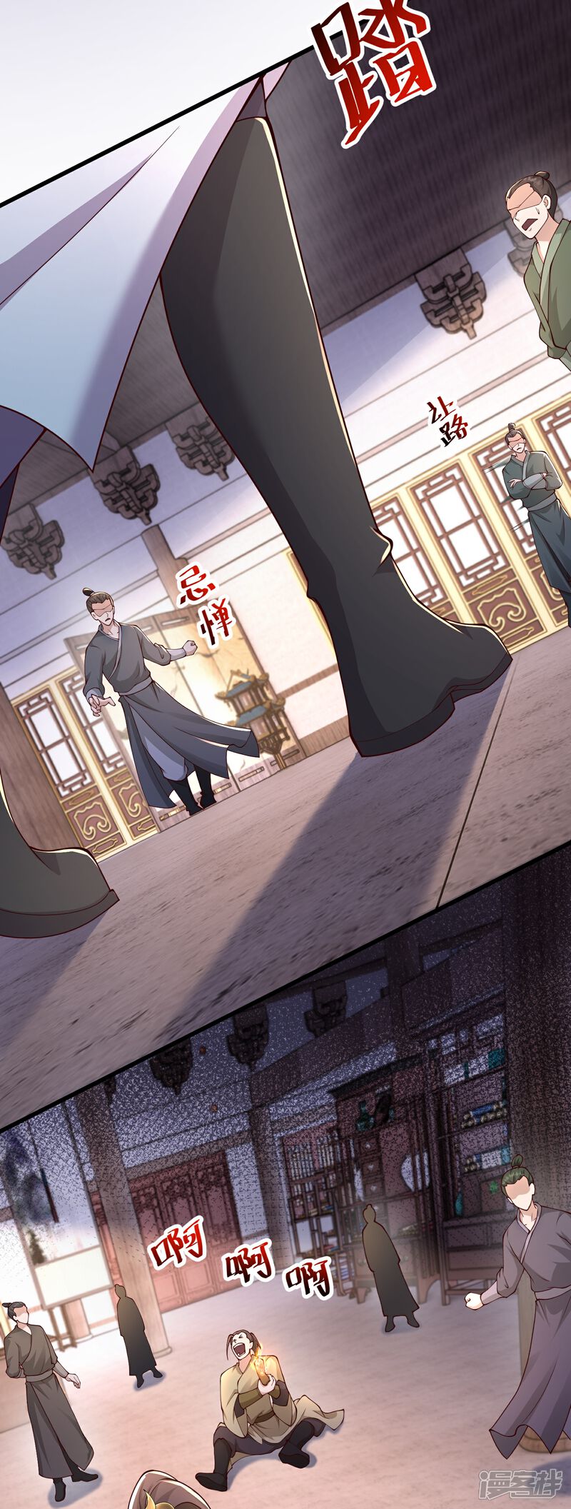《邪神归来》第56话 敢惹我？ 第18页