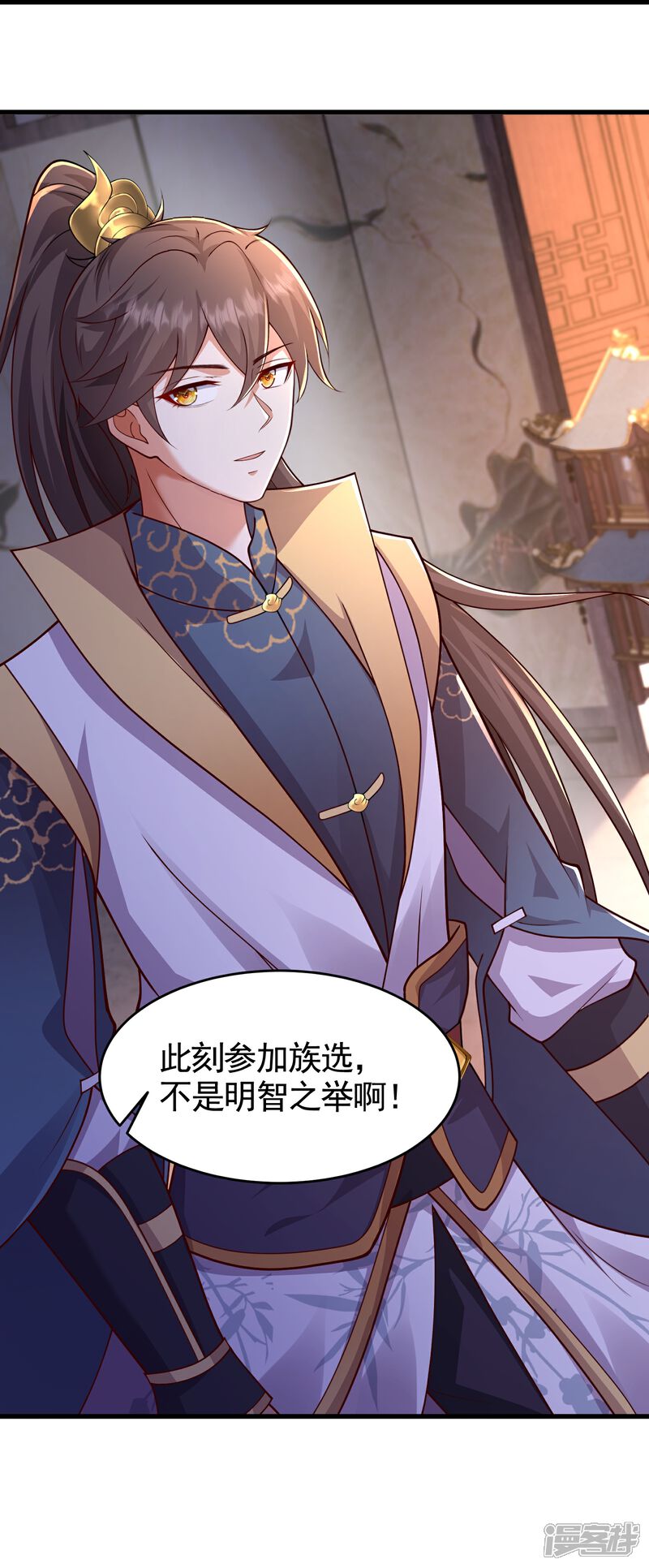 《邪神归来》第56话 敢惹我？ 第25页