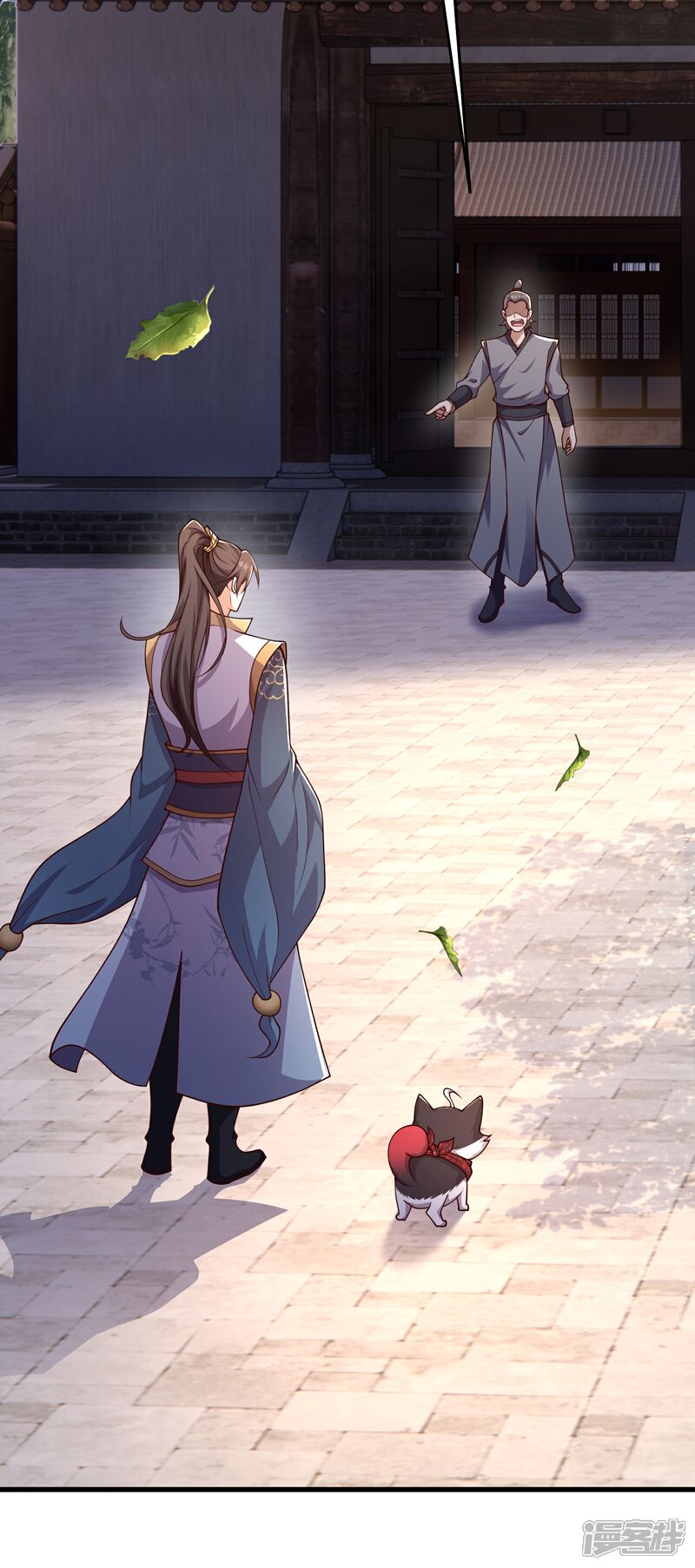 《邪神归来》第57话 老头子这是何意？ 第11页