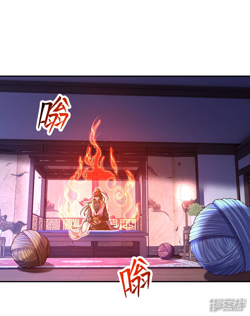 《邪神归来》第57话 老头子这是何意？ 第23页