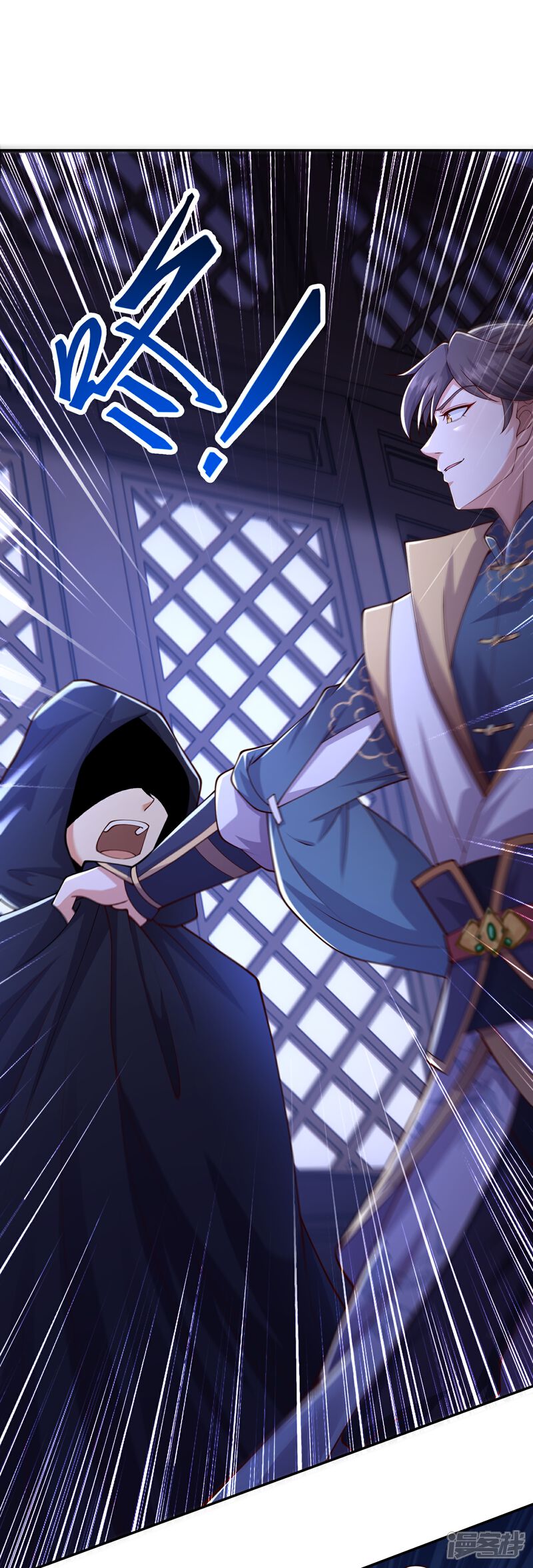 《邪神归来》第57话 老头子这是何意？ 第27页