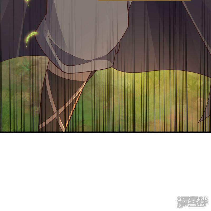 《邪神归来》第60话 第四位人选 第12页