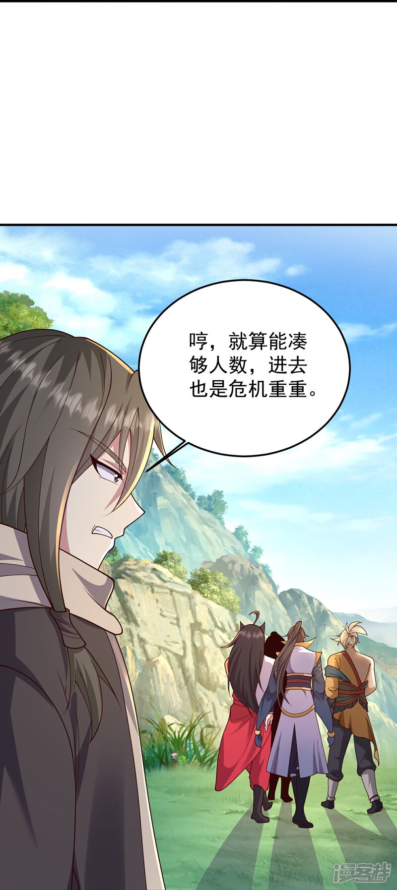 《邪神归来》第61话 大佬我来啦 第22页