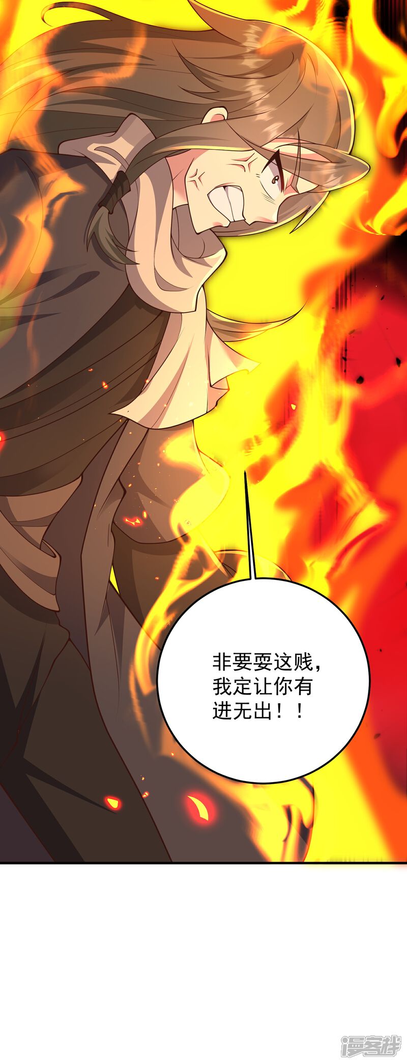 《邪神归来》第61话 大佬我来啦 第27页