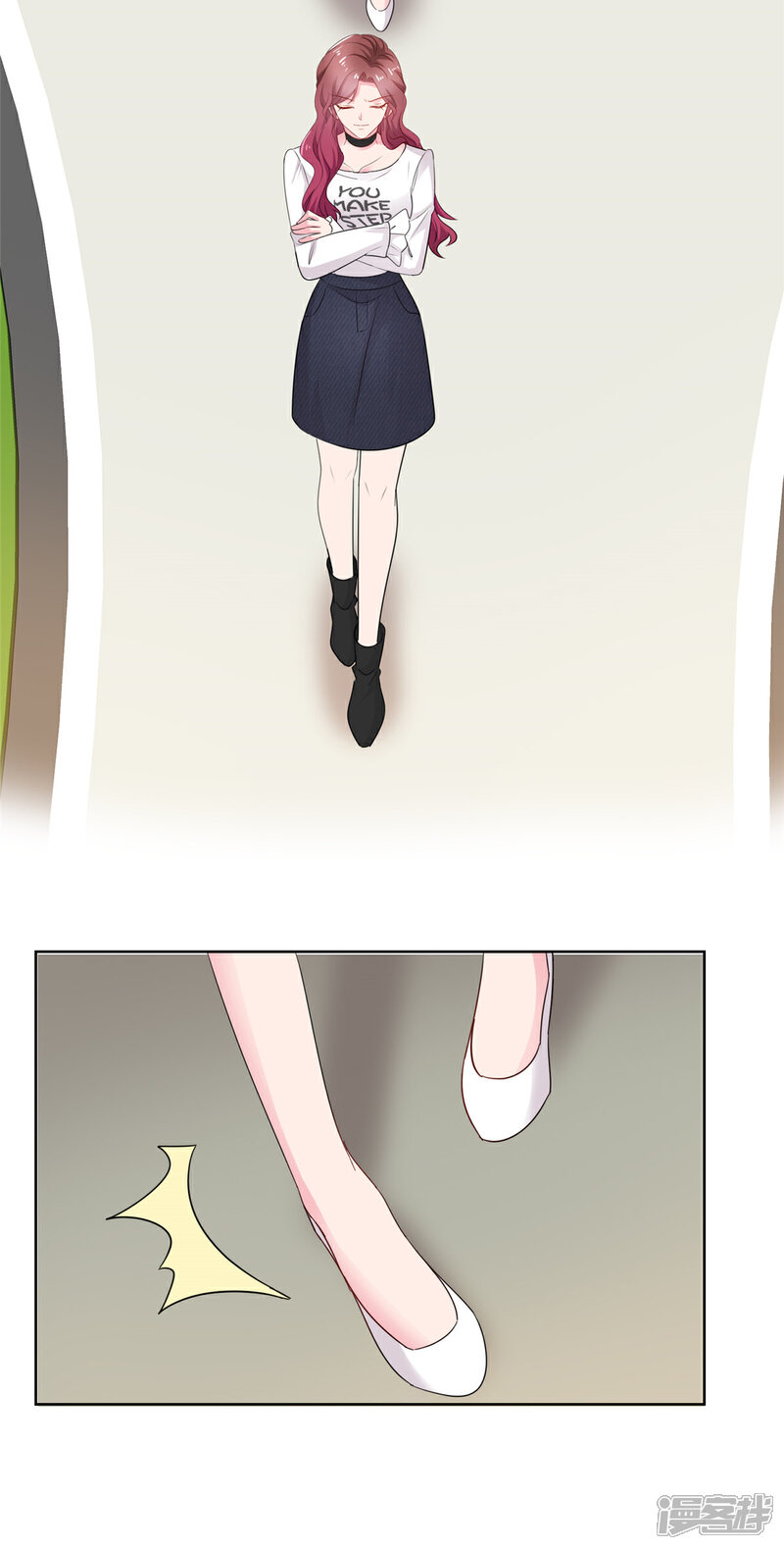 《隐婚娇妻太惹火》第3话 谁是小三 第32页