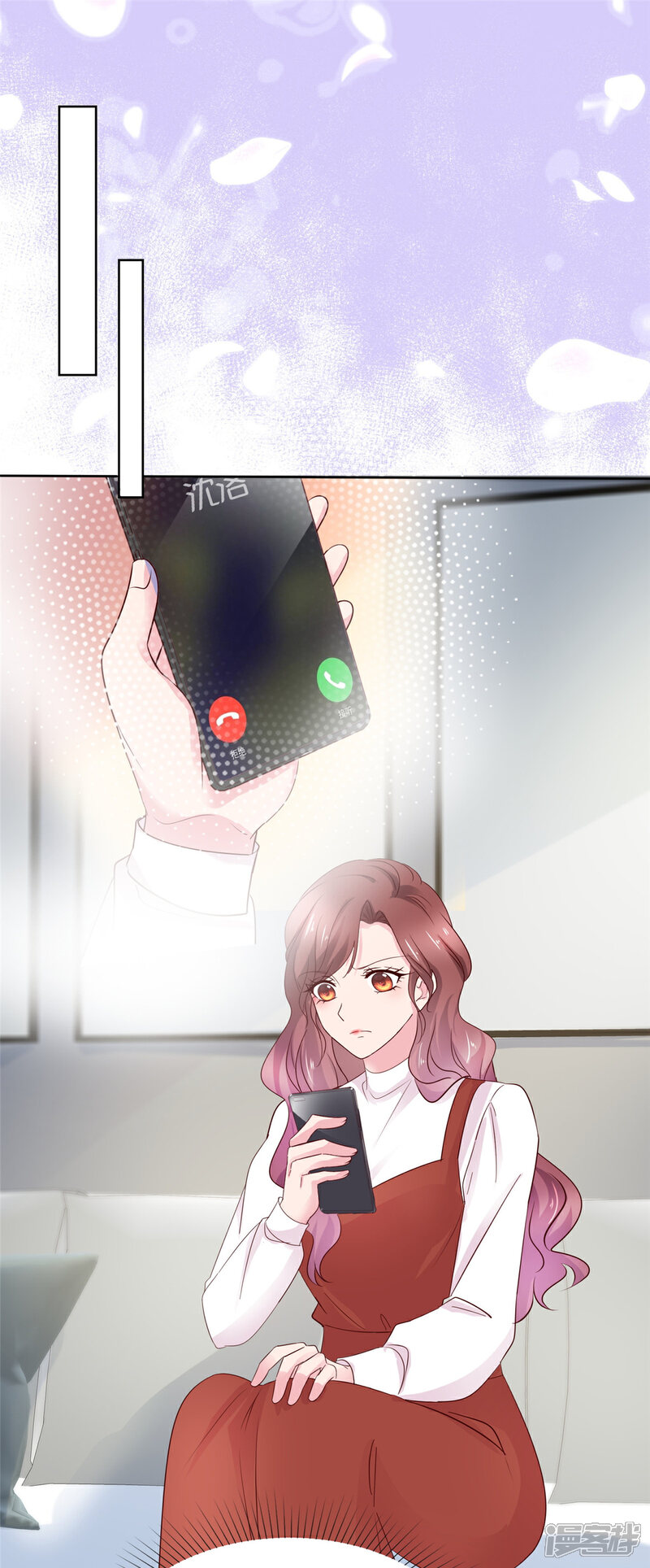 《隐婚娇妻太惹火》第13话 狗眼看人低 第2页