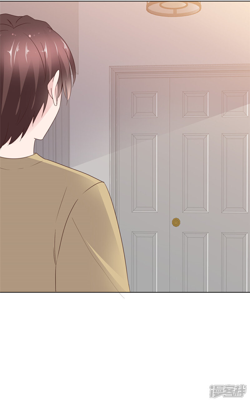 《隐婚娇妻太惹火》第21话 一出好戏 第23页