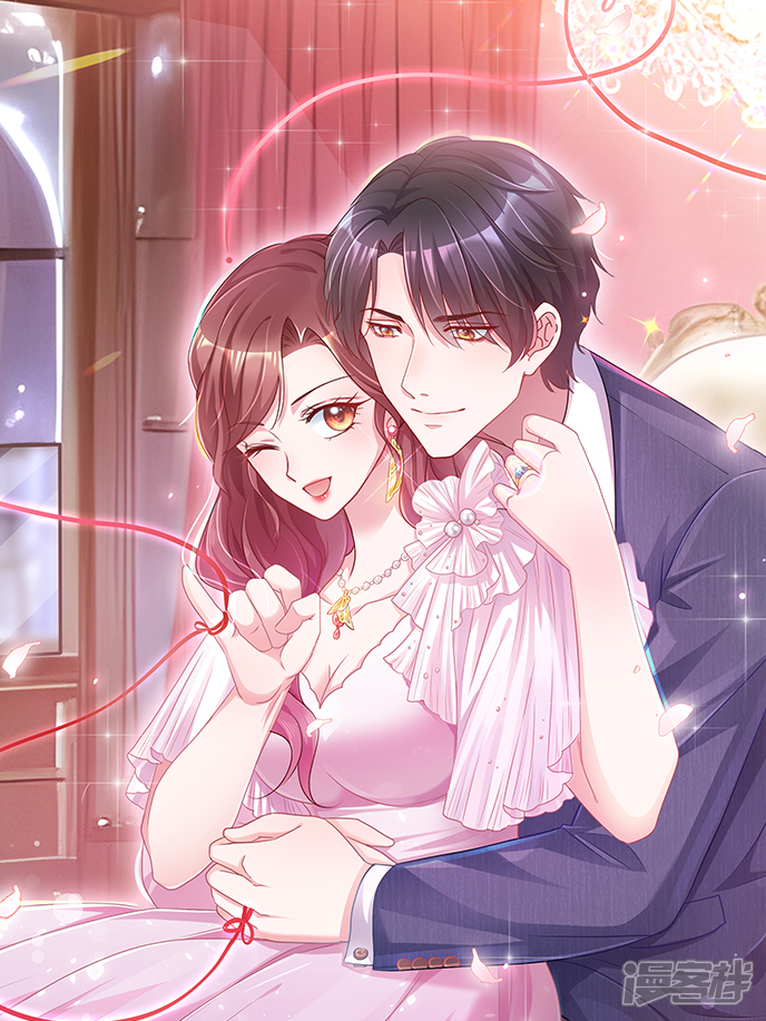 《隐婚娇妻太惹火》漫画封面图 - tl漫画
