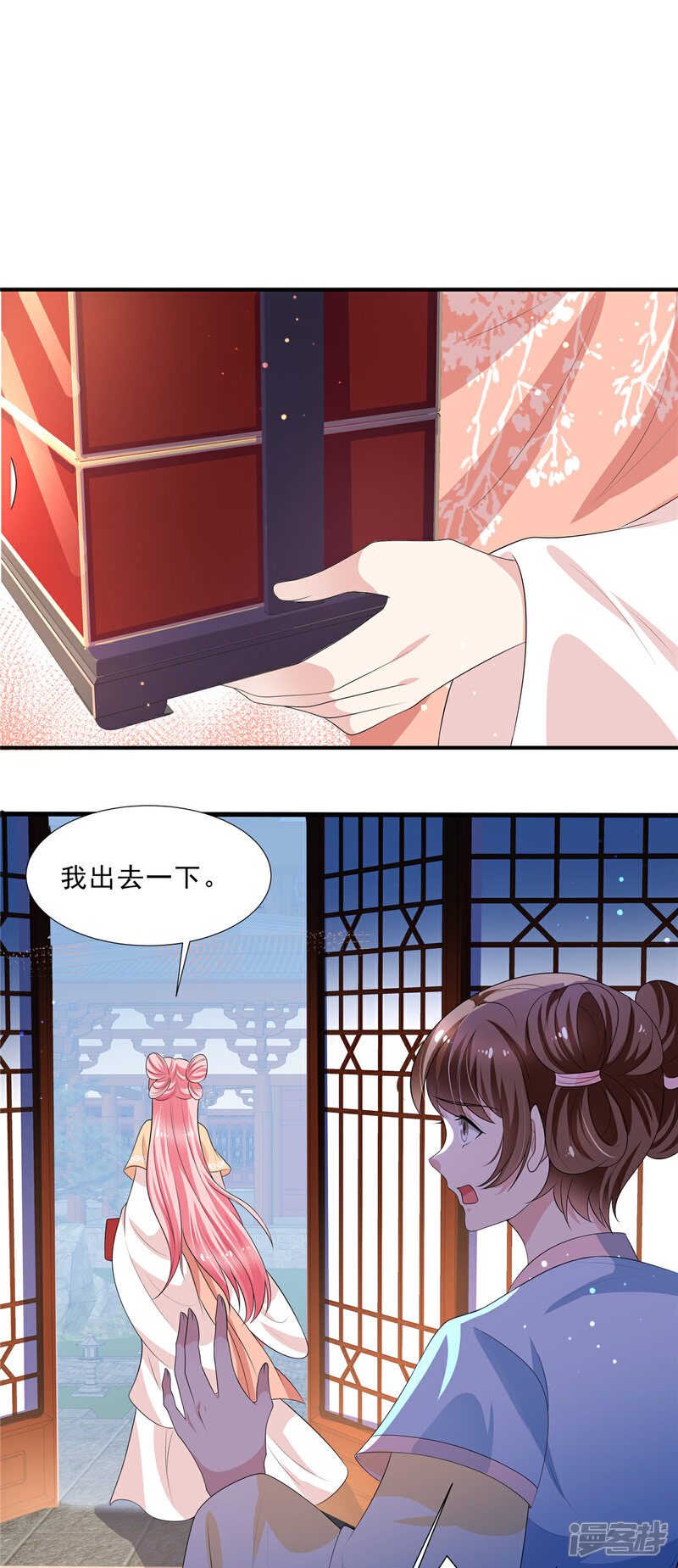 《重生后每天攻略死对头》第3话 弱不经风的少年 第10页