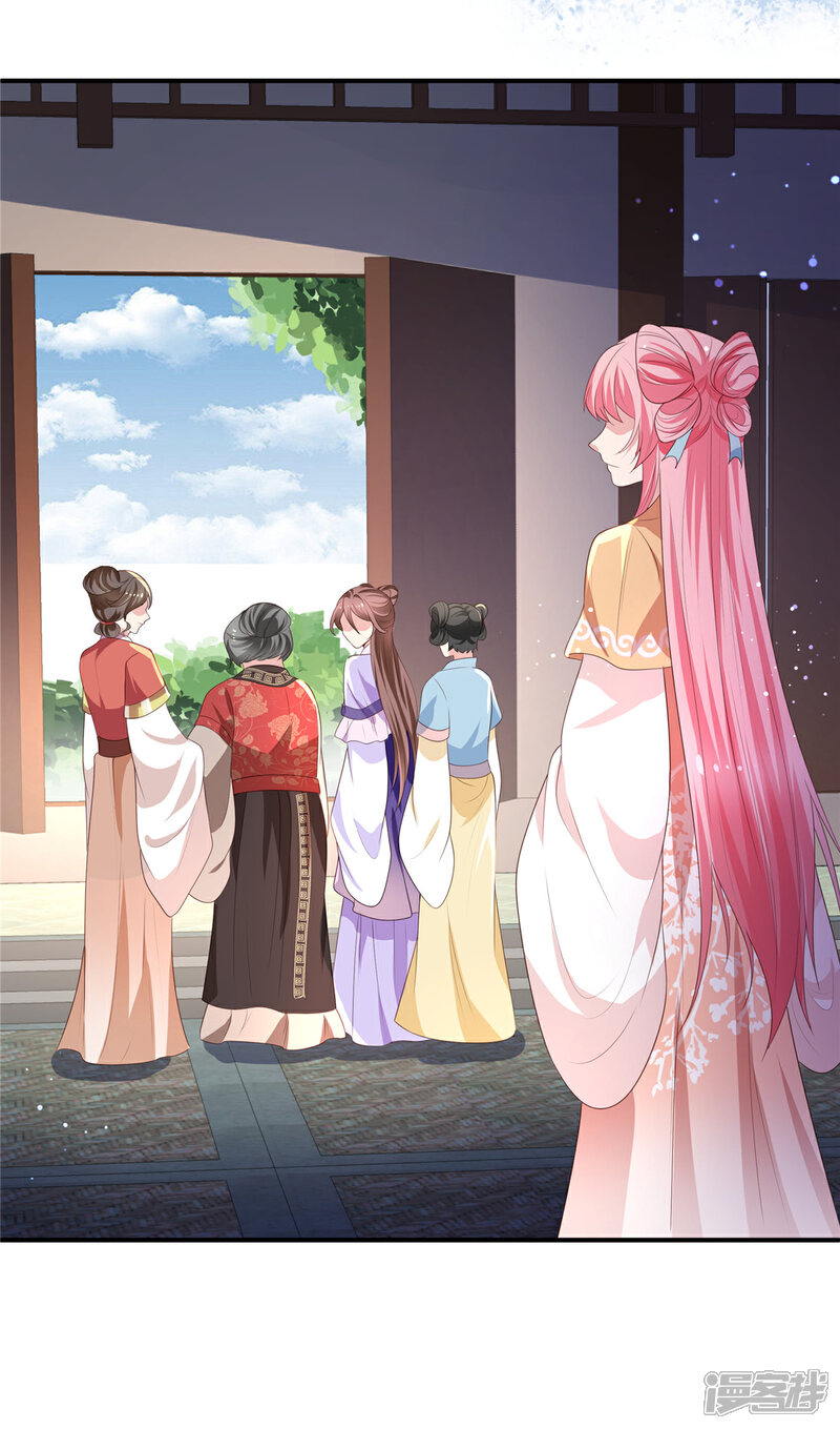 《重生后每天攻略死对头》第5话 我不想看到她！ 第12页