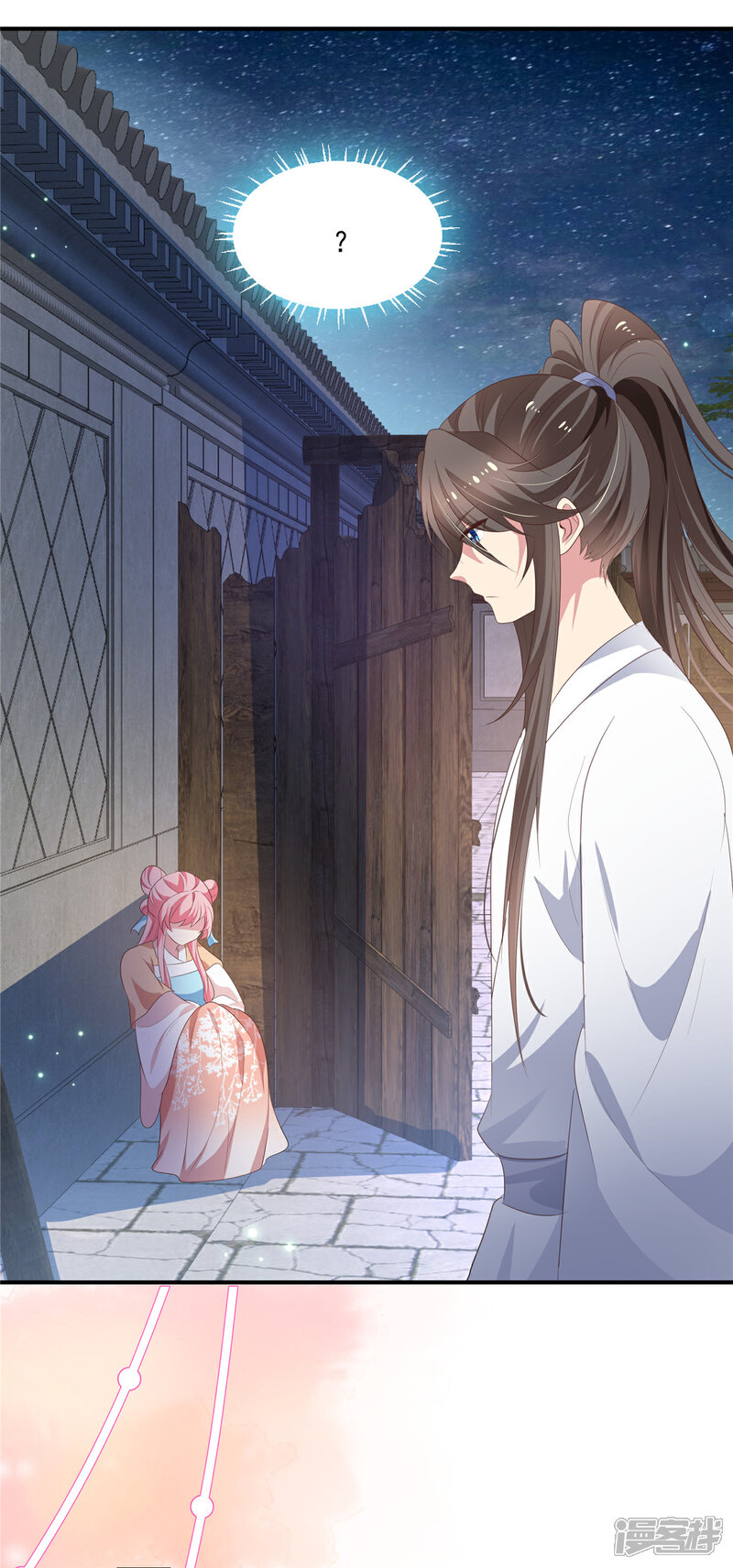 《重生后每天攻略死对头》第7话 他的内心 第13页