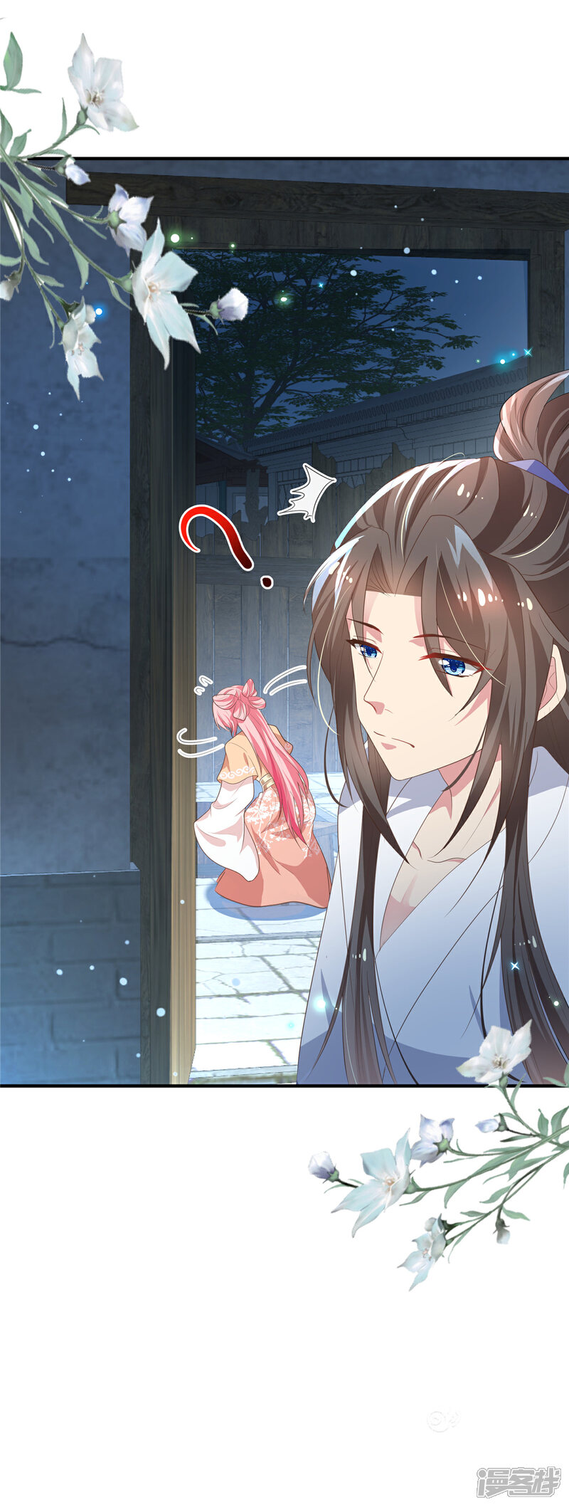 《重生后每天攻略死对头》第7话 他的内心 第7页