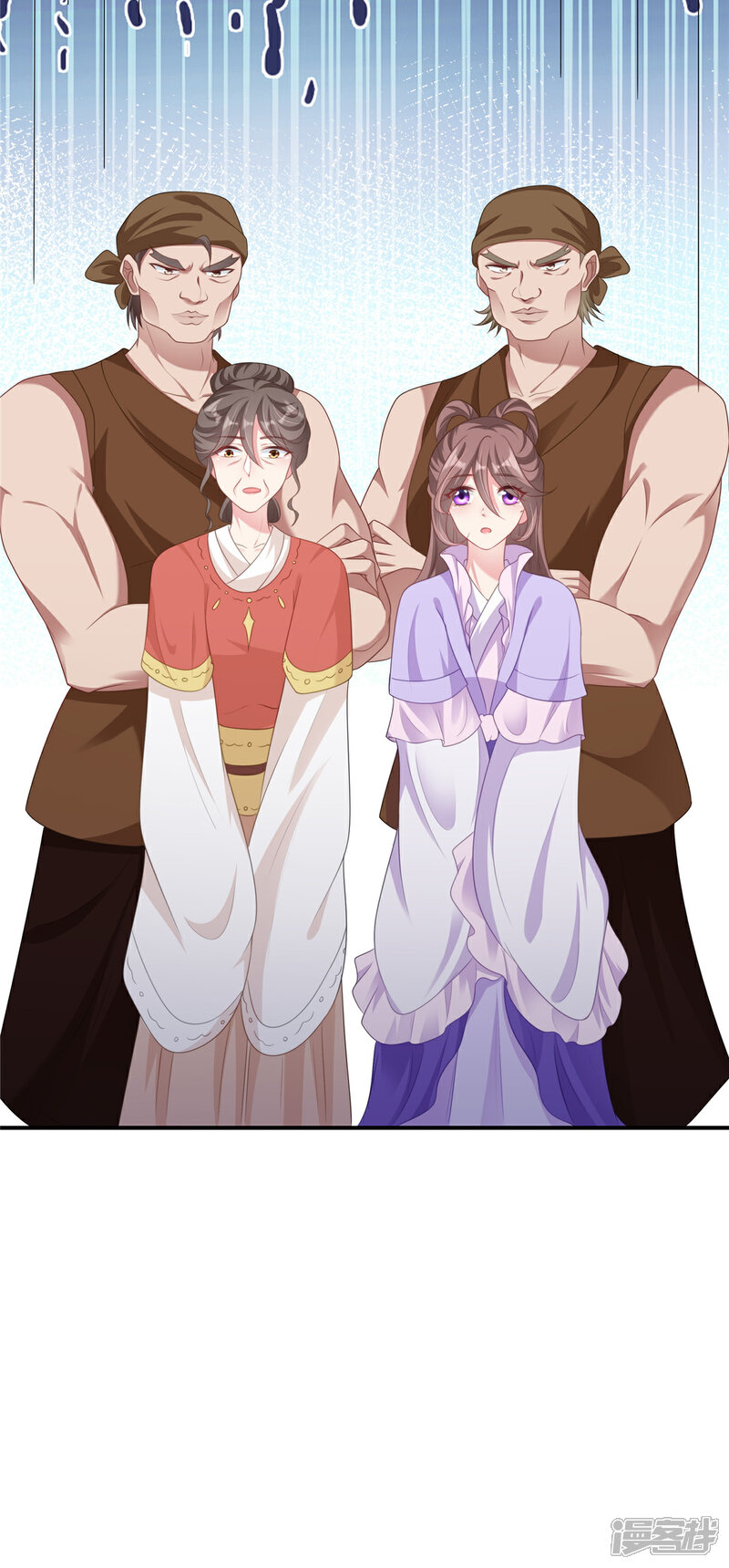 《重生后每天攻略死对头》第9话 有人上套了 第12页